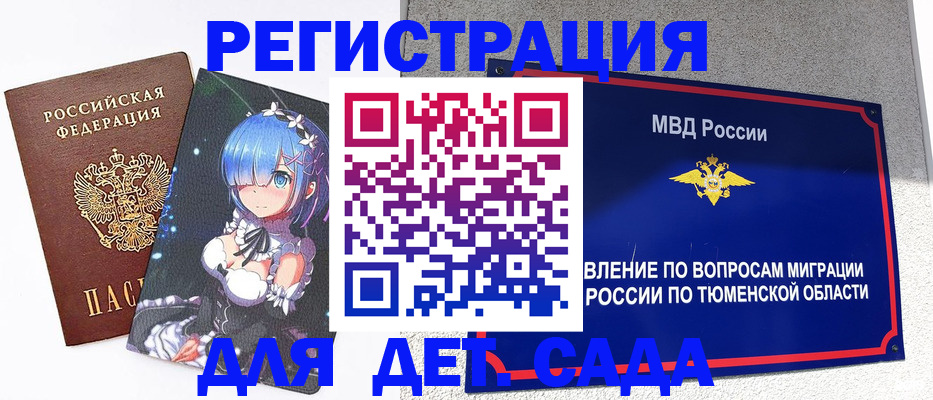 форма 3 в Якутске